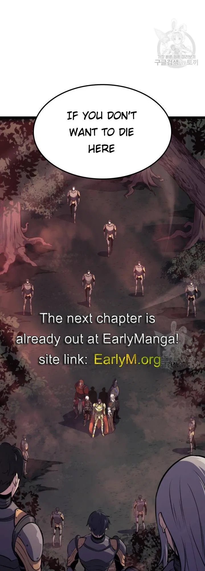Max Level Returner Chapter 186 – Page 71