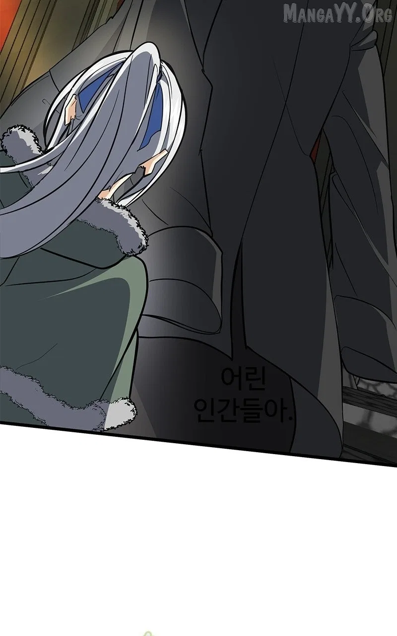 The Demon King Dad and His Hero Daughter Chapter 50 – Page 84