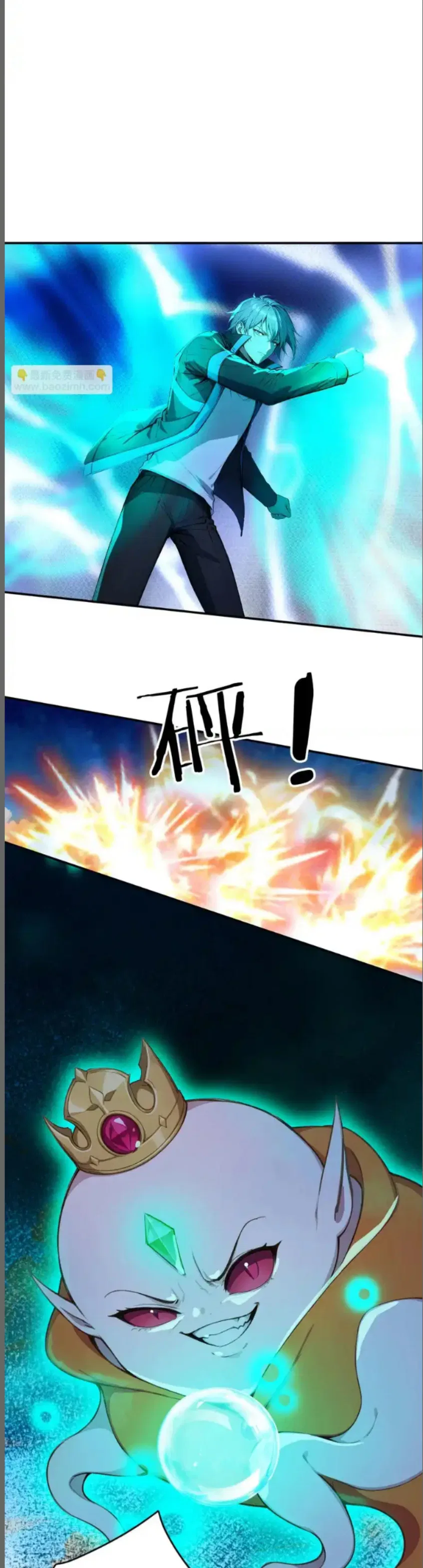 Spirit Sacrifice: I Sacrificed Hundreds Of Millions Of Creatures To Become A God Chapter 133 – Page 6