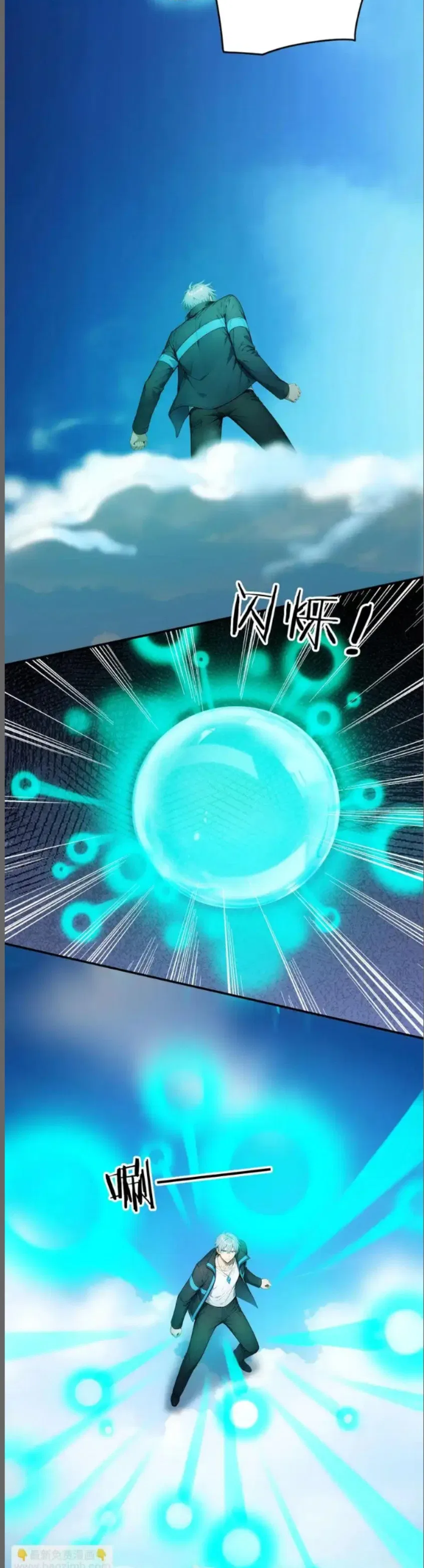 Spirit Sacrifice: I Sacrificed Hundreds Of Millions Of Creatures To Become A God Chapter 133 – Page 9