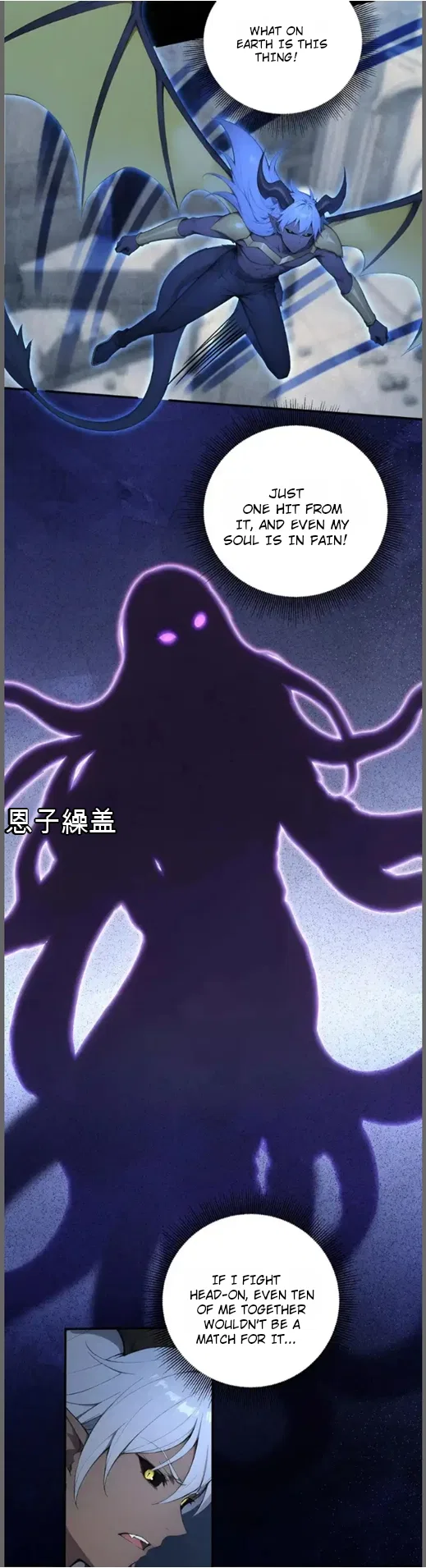 Spirit Sacrifice: I Sacrificed Hundreds Of Millions Of Creatures To Become A God Chapter 131 – Page 3