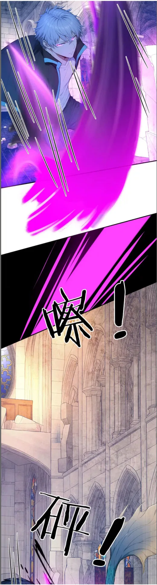 Spirit Sacrifice: I Sacrificed Hundreds Of Millions Of Creatures To Become A God Chapter 128 – Page 2
