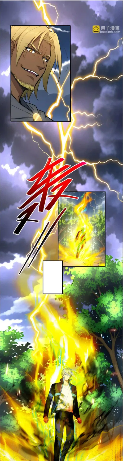 Spirit Sacrifice: I Sacrificed Hundreds Of Millions Of Creatures To Become A God Chapter 125 – Page 2