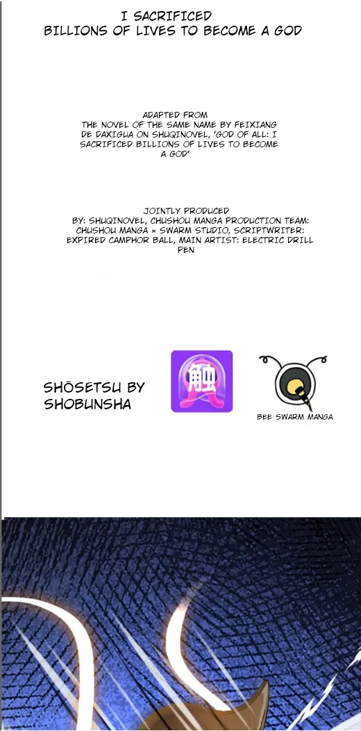 Spirit Sacrifice: I Sacrificed Hundreds Of Millions Of Creatures To Become A God Chapter 124 – Page 2