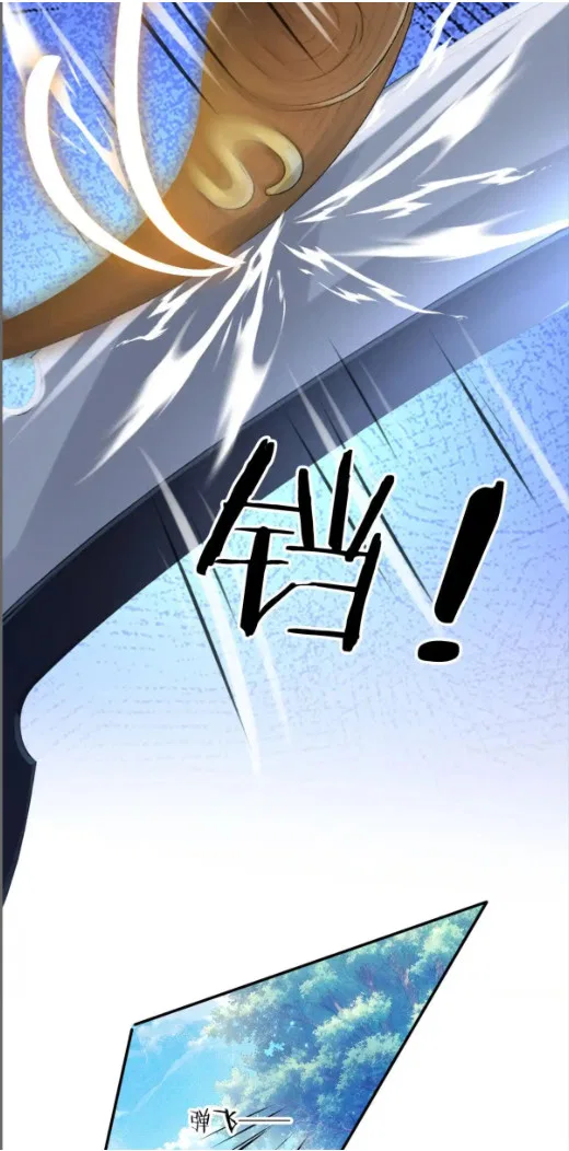 Spirit Sacrifice: I Sacrificed Hundreds Of Millions Of Creatures To Become A God Chapter 124 – Page 3