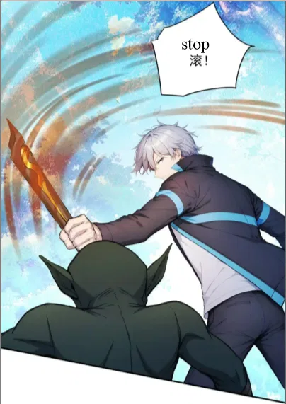 Spirit Sacrifice: I Sacrificed Hundreds Of Millions Of Creatures To Become A God Chapter 123 – Page 19