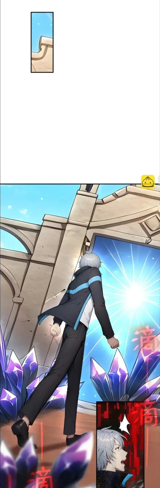 Spirit Sacrifice: I Sacrificed Hundreds Of Millions Of Creatures To Become A God Chapter 122 – Page 13