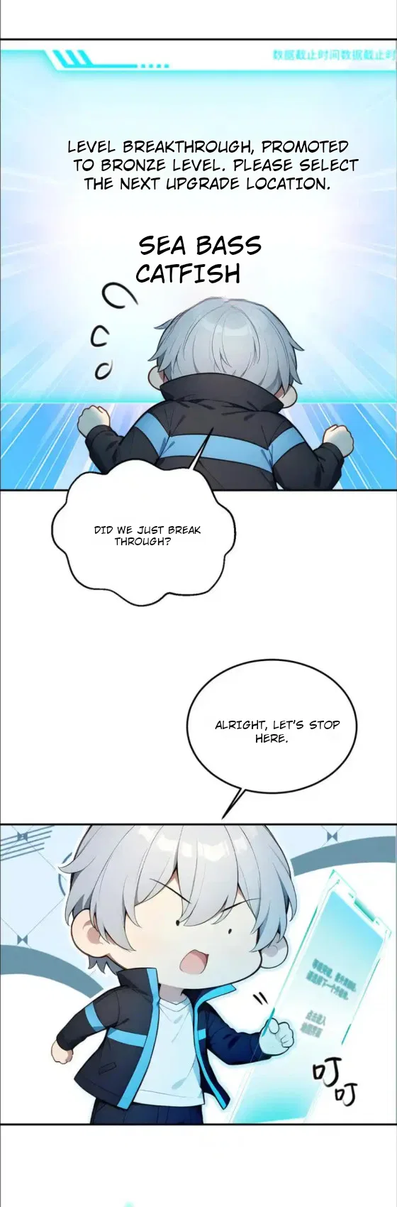 Spirit Sacrifice: I Sacrificed Hundreds Of Millions Of Creatures To Become A God Chapter 122 – Page 22