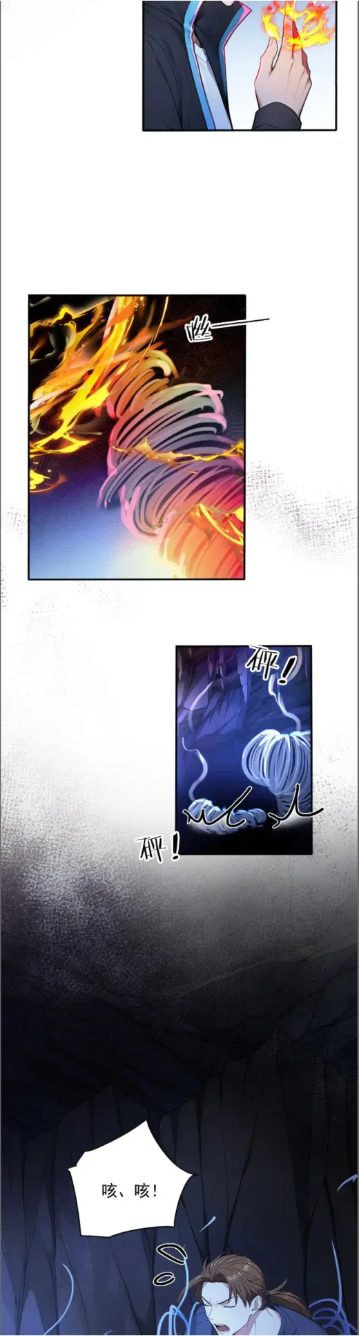 Spirit Sacrifice: I Sacrificed Hundreds Of Millions Of Creatures To Become A God Chapter 121 – Page 19