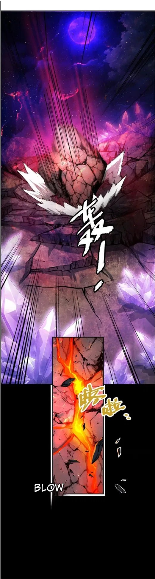 Spirit Sacrifice: I Sacrificed Hundreds Of Millions Of Creatures To Become A God Chapter 120 – Page 6