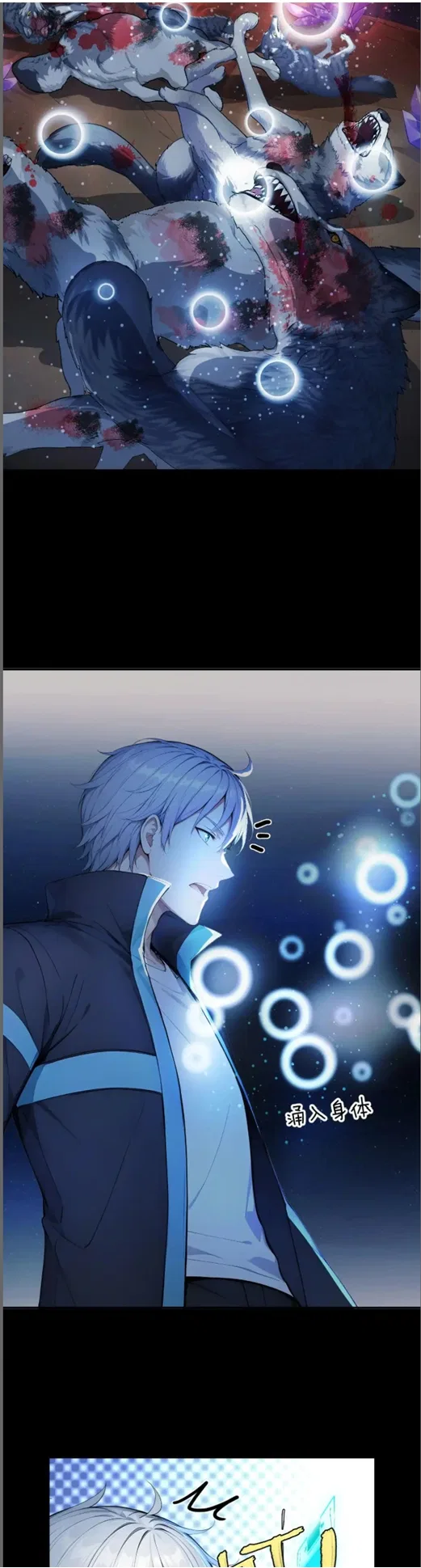 Spirit Sacrifice: I Sacrificed Hundreds Of Millions Of Creatures To Become A God Chapter 120 – Page 9