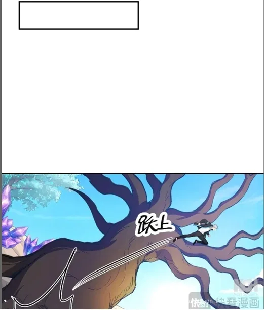 Spirit Sacrifice: I Sacrificed Hundreds Of Millions Of Creatures To Become A God Chapter 120 – Page 19
