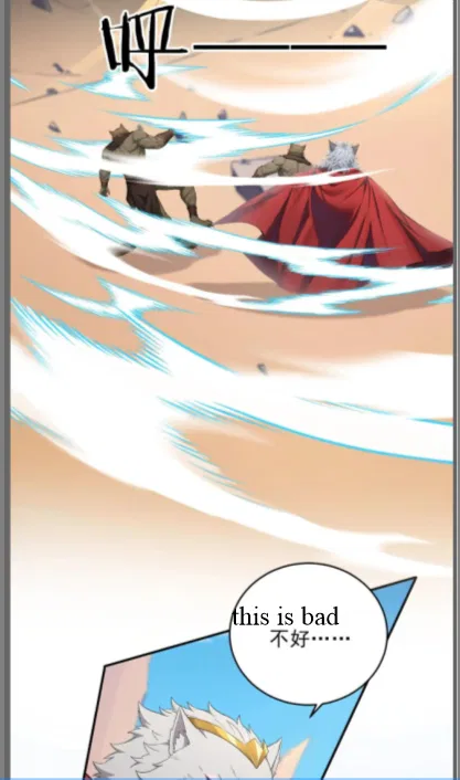 Spirit Sacrifice: I Sacrificed Hundreds Of Millions Of Creatures To Become A God Chapter 119 – Page 9