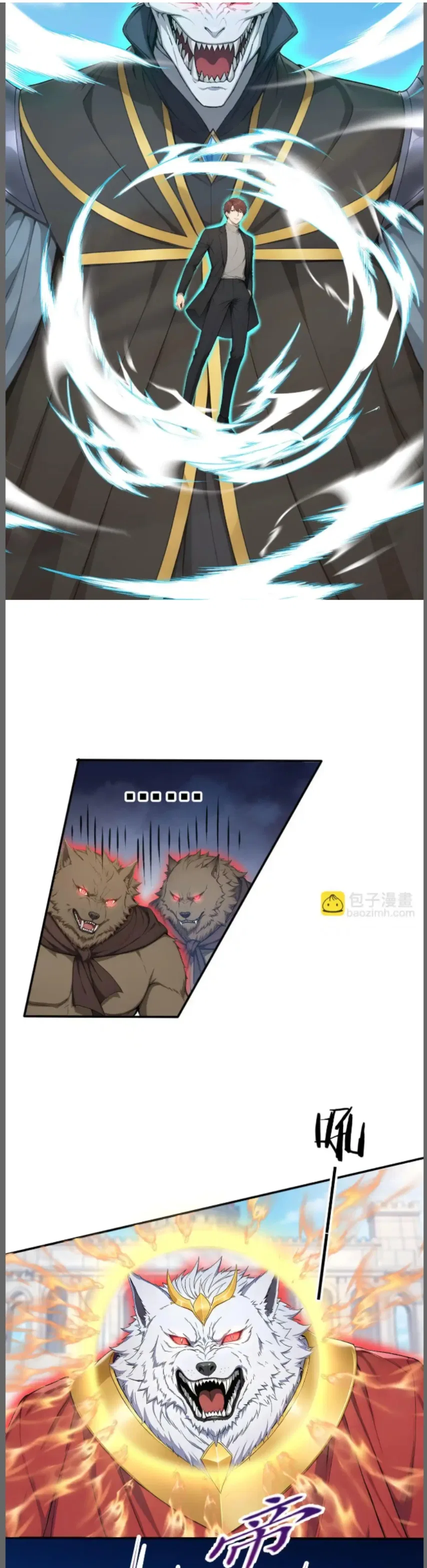 Spirit Sacrifice: I Sacrificed Hundreds Of Millions Of Creatures To Become A God Chapter 119 – Page 13