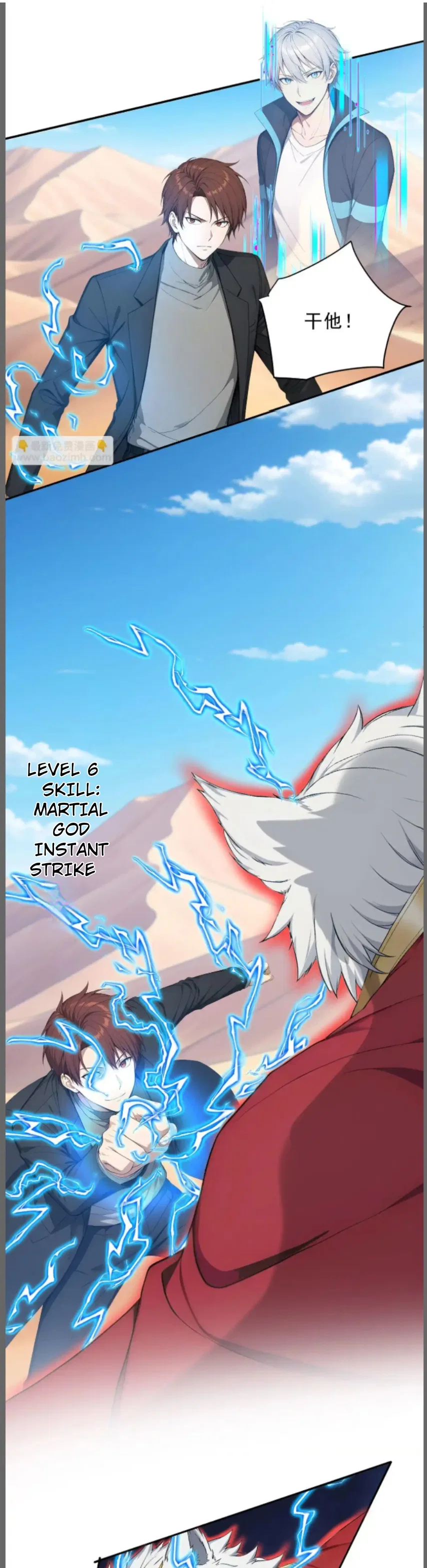 Spirit Sacrifice: I Sacrificed Hundreds Of Millions Of Creatures To Become A God Chapter 119 – Page 16