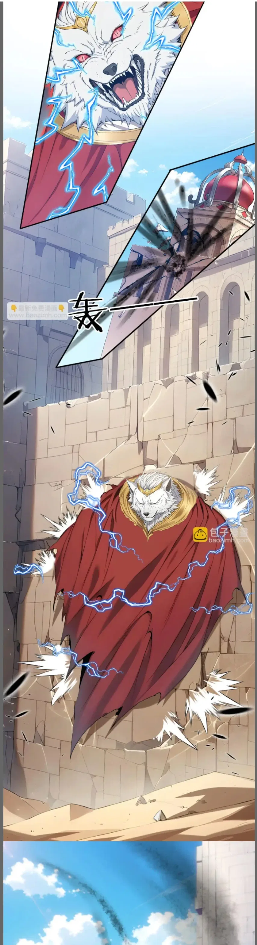 Spirit Sacrifice: I Sacrificed Hundreds Of Millions Of Creatures To Become A God Chapter 119 – Page 17