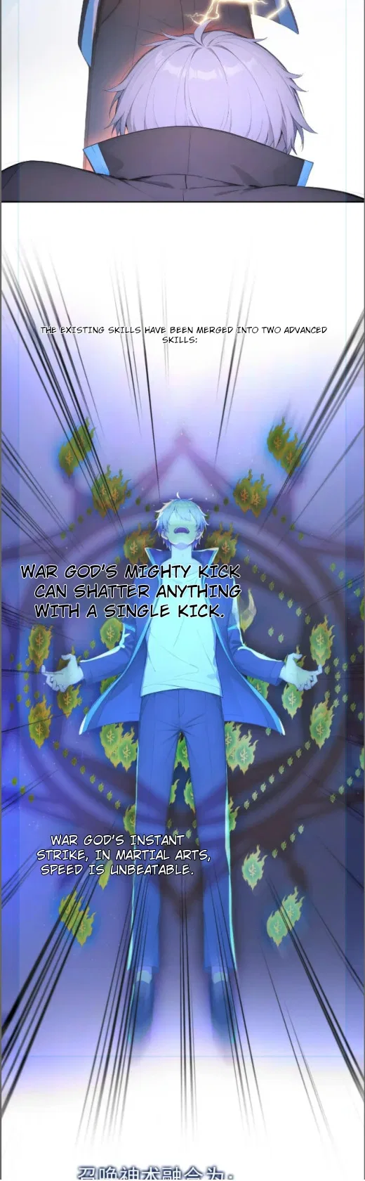 Spirit Sacrifice: I Sacrificed Hundreds Of Millions Of Creatures To Become A God Chapter 118 – Page 15