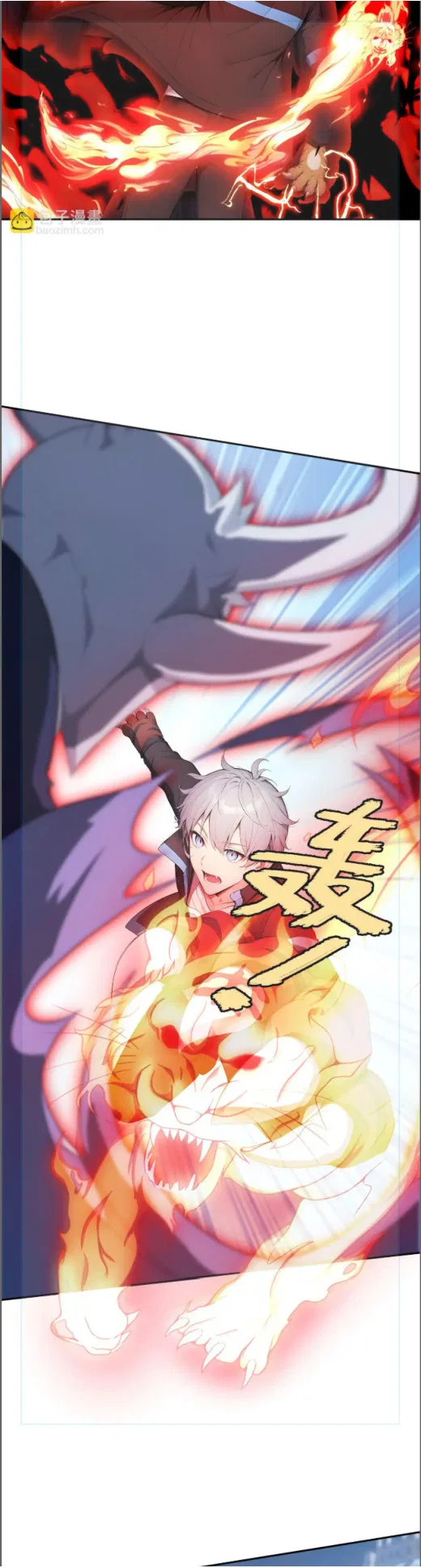 Spirit Sacrifice: I Sacrificed Hundreds Of Millions Of Creatures To Become A God Chapter 118 – Page 19
