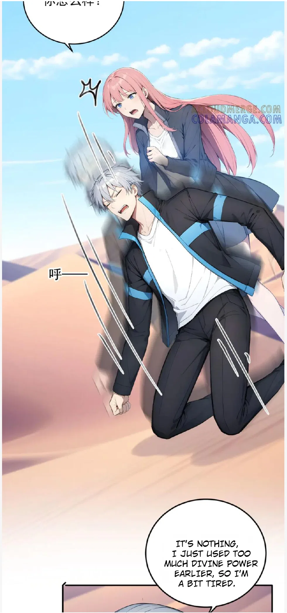 Spirit Sacrifice: I Sacrificed Hundreds Of Millions Of Creatures To Become A God Chapter 117 – Page 13