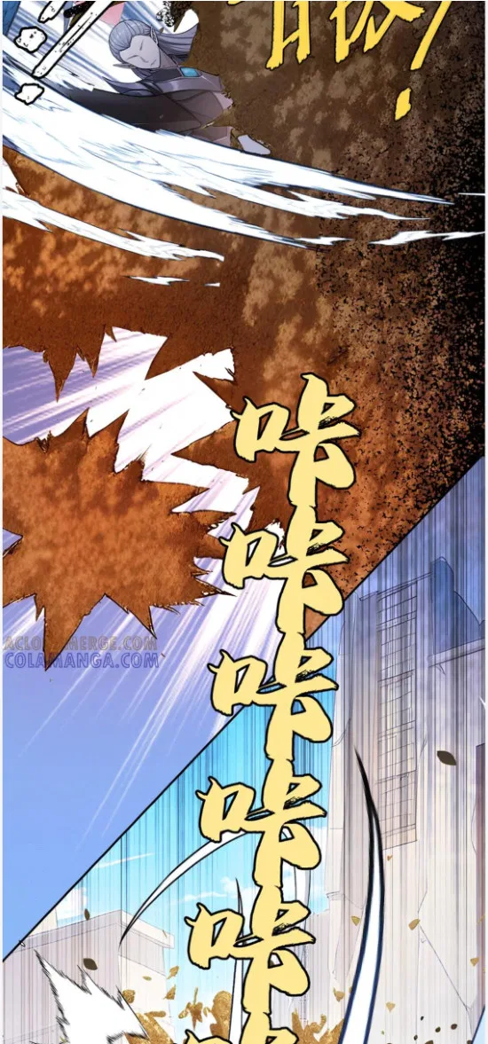 Spirit Sacrifice: I Sacrificed Hundreds Of Millions Of Creatures To Become A God Chapter 115 – Page 8