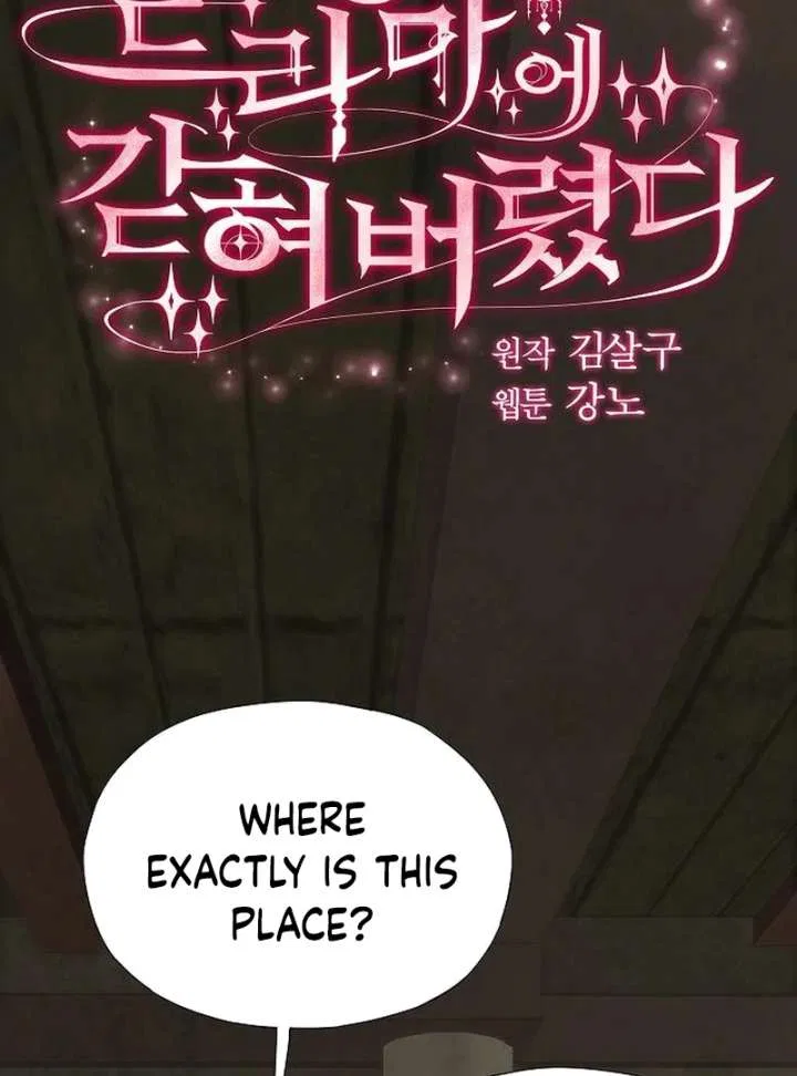 I’m Stuck in a Crazy Drama Chapter 69 – Page 2