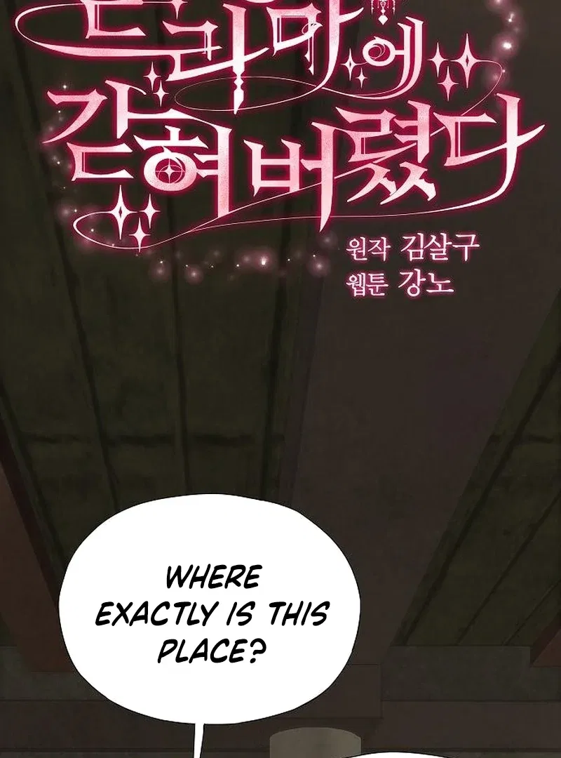 I’m Stuck in a Crazy Drama Chapter 68 – Page 2