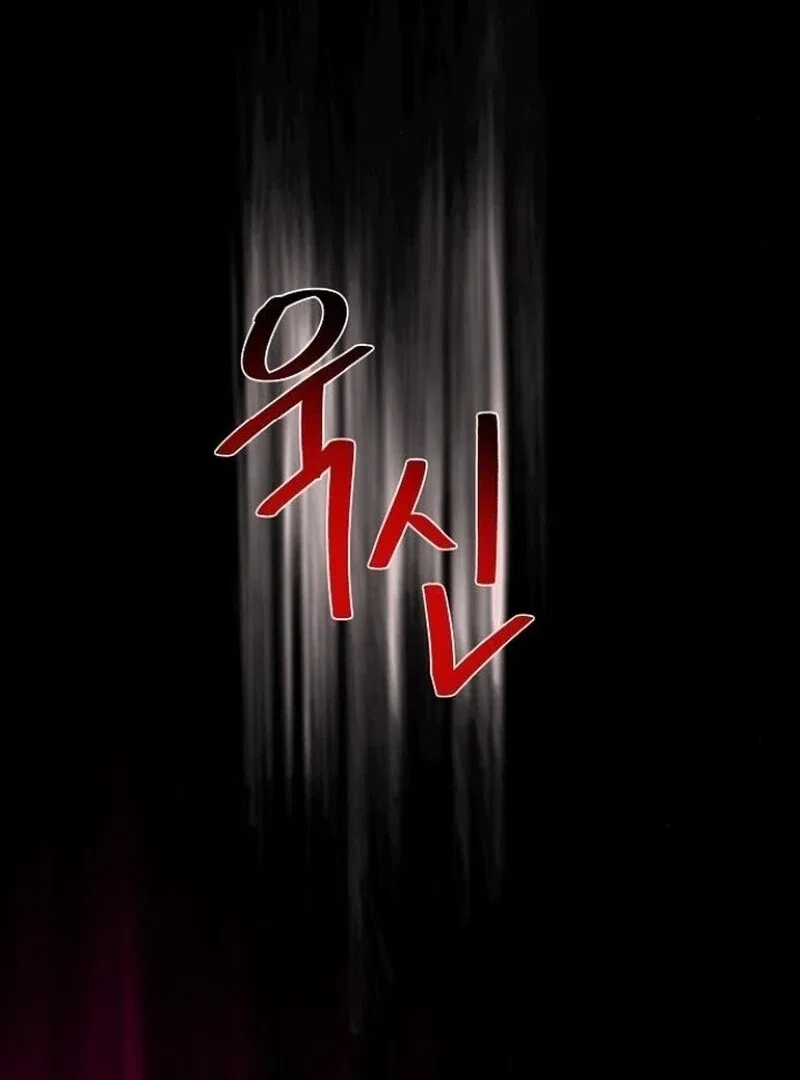 I’m Stuck in a Crazy Drama Chapter 60 – Page 52