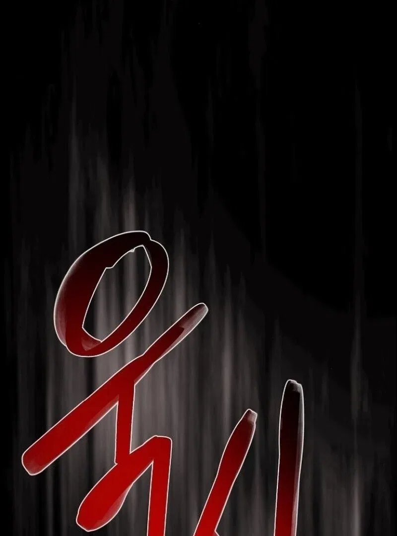I’m Stuck in a Crazy Drama Chapter 60 – Page 99