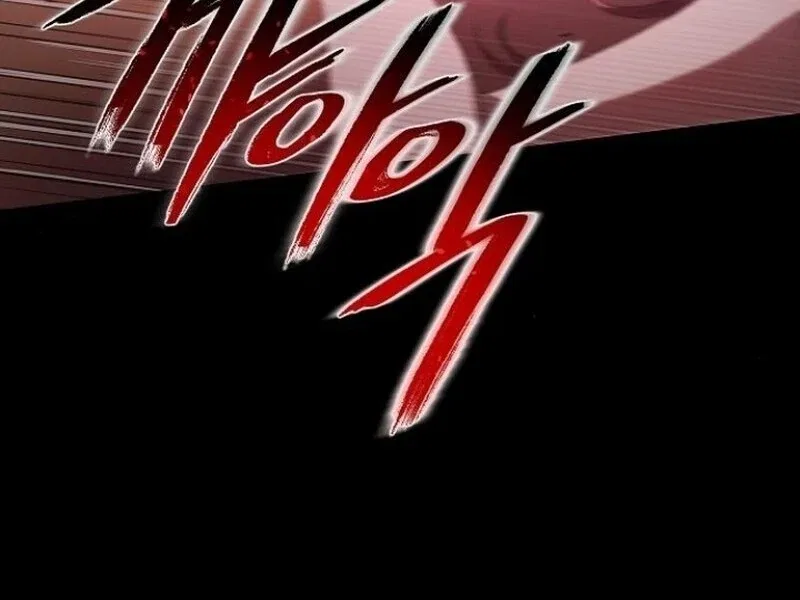 I’m Stuck in a Crazy Drama Chapter 60 – Page 180