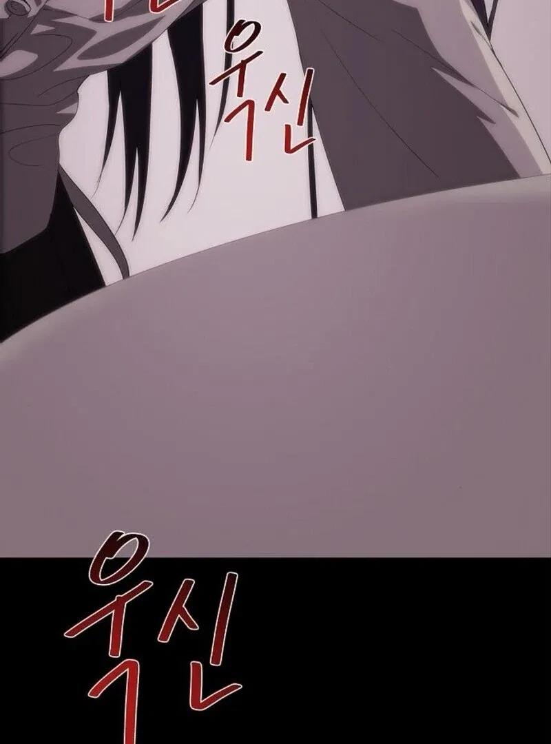 I’m Stuck in a Crazy Drama Chapter 59 – Page 39