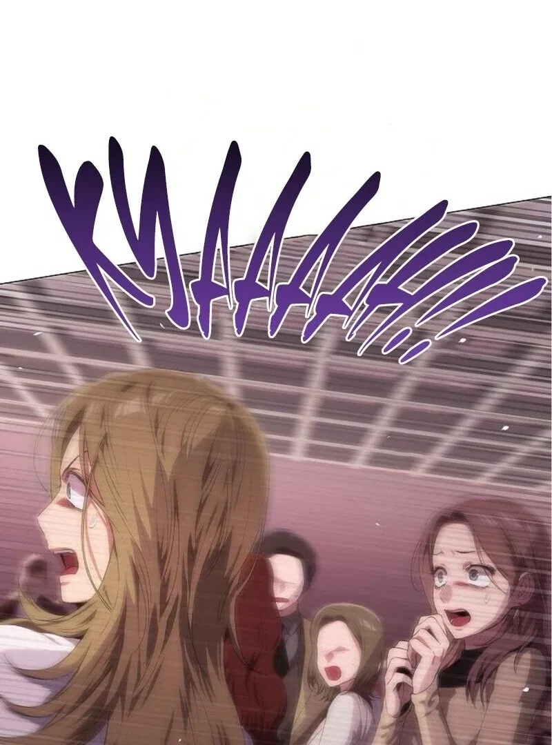 I’m Stuck in a Crazy Drama Chapter 58 – Page 27