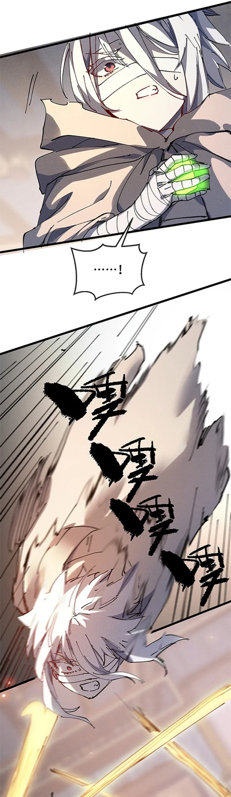My Disciple Became The Great Demon Empress?! Chapter 36 – Page 17