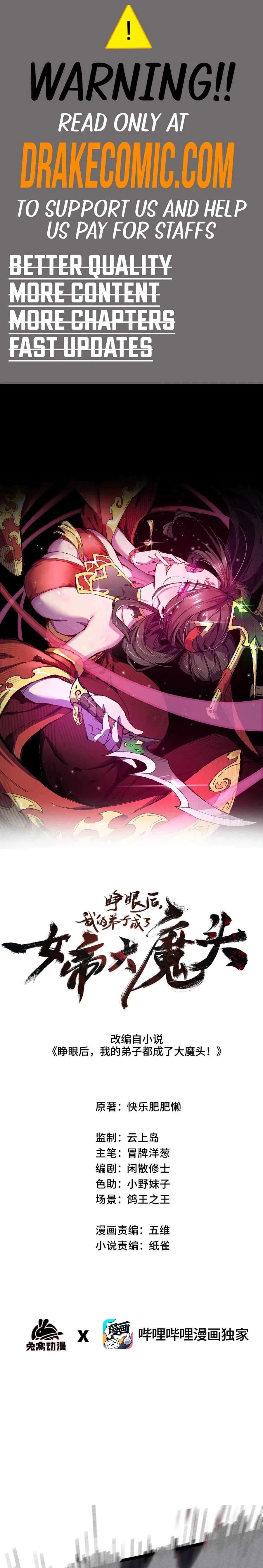 My Disciple Became The Great Demon Empress?! Chapter 31 – Page 1