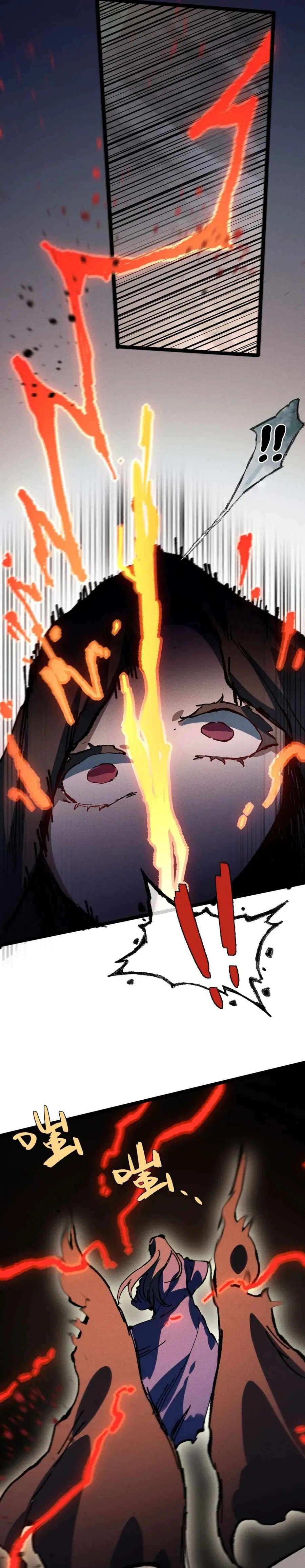 My Disciple Became The Great Demon Empress?! Chapter 31 – Page 15