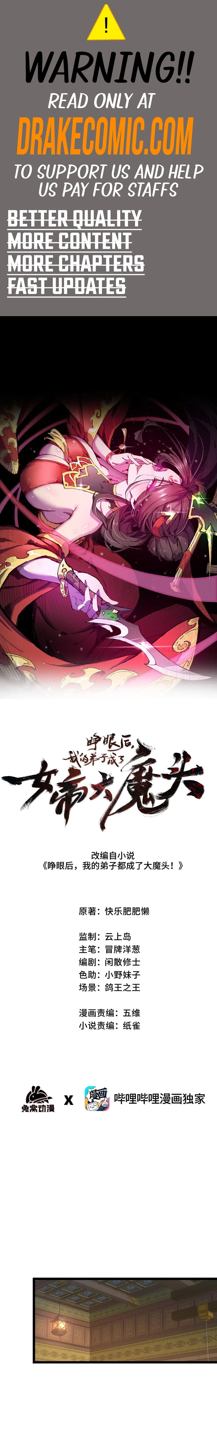My Disciple Became The Great Demon Empress?! Chapter 27 – Page 1