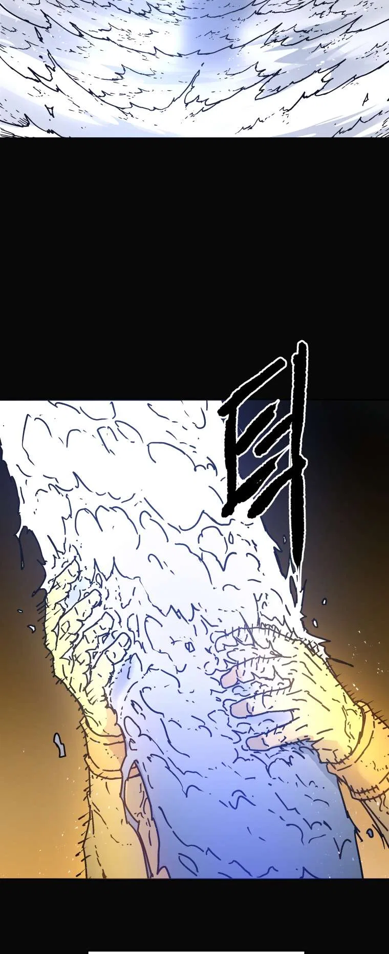 Peerless Dad Chapter 279 – Page 20