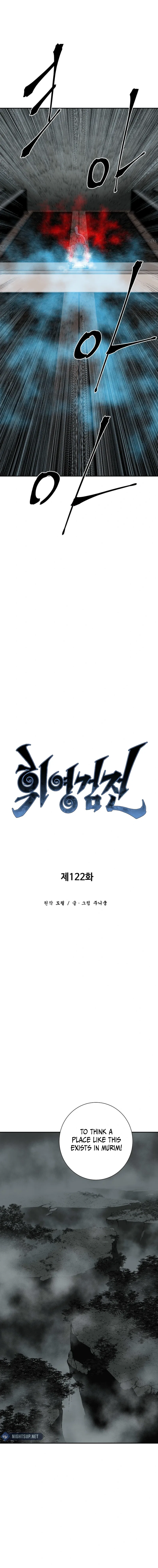 Tales of A Shinning Sword Chapter 122 – Page 6