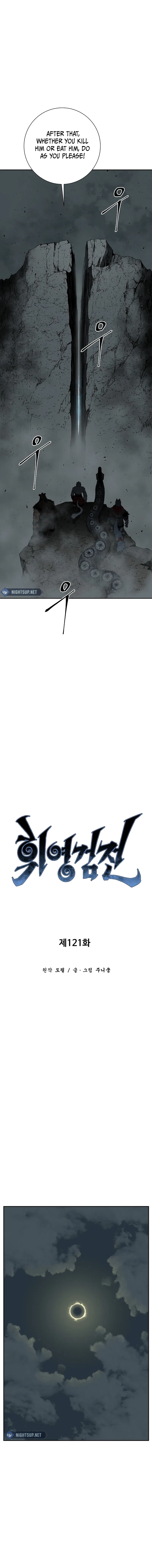 Tales of A Shinning Sword Chapter 121 – Page 7