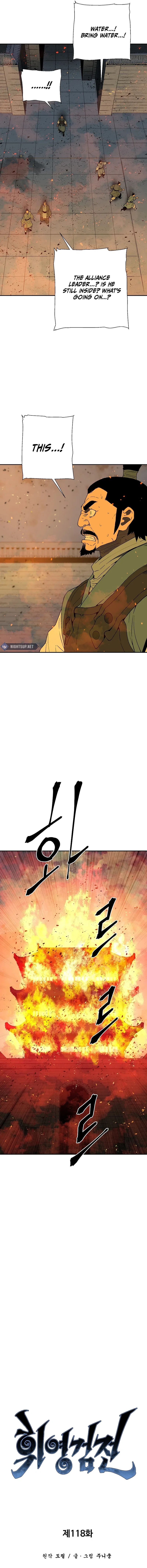 Tales of A Shinning Sword Chapter 118 – Page 9