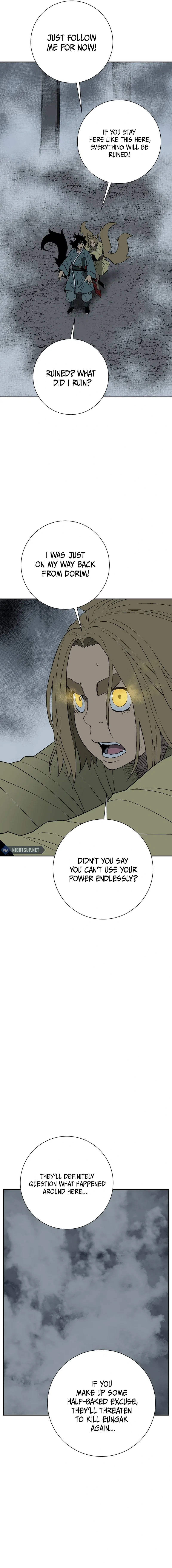 Tales of A Shinning Sword Chapter 117 – Page 4