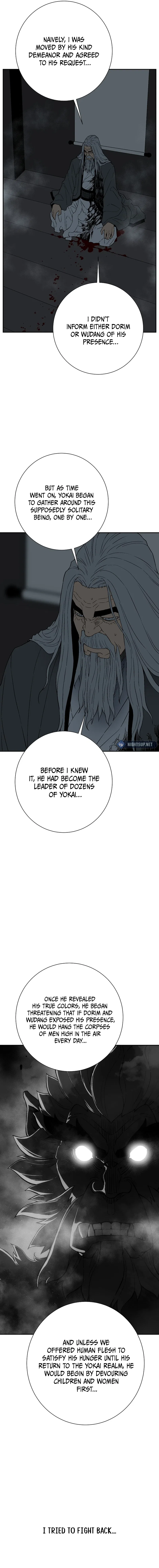 Tales of A Shinning Sword Chapter 117 – Page 17