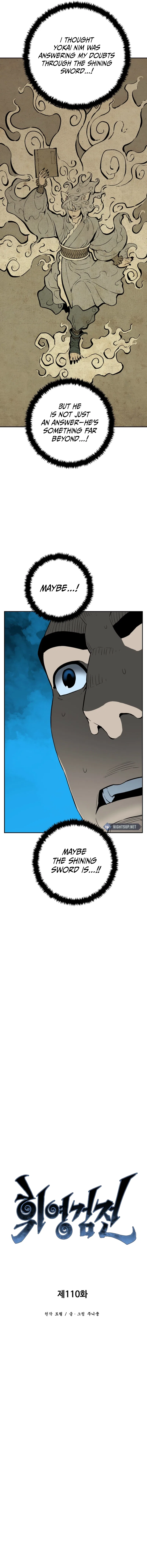 Tales of A Shinning Sword Chapter 110 – Page 8