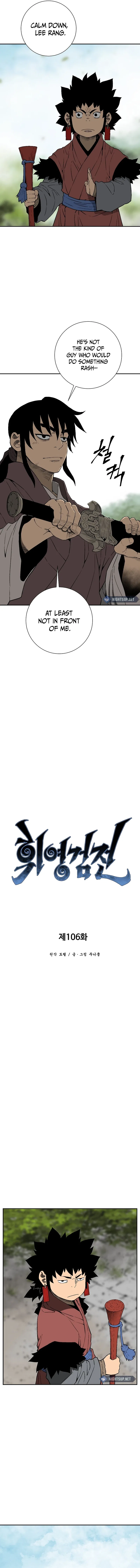 Tales of A Shinning Sword Chapter 106 – Page 5