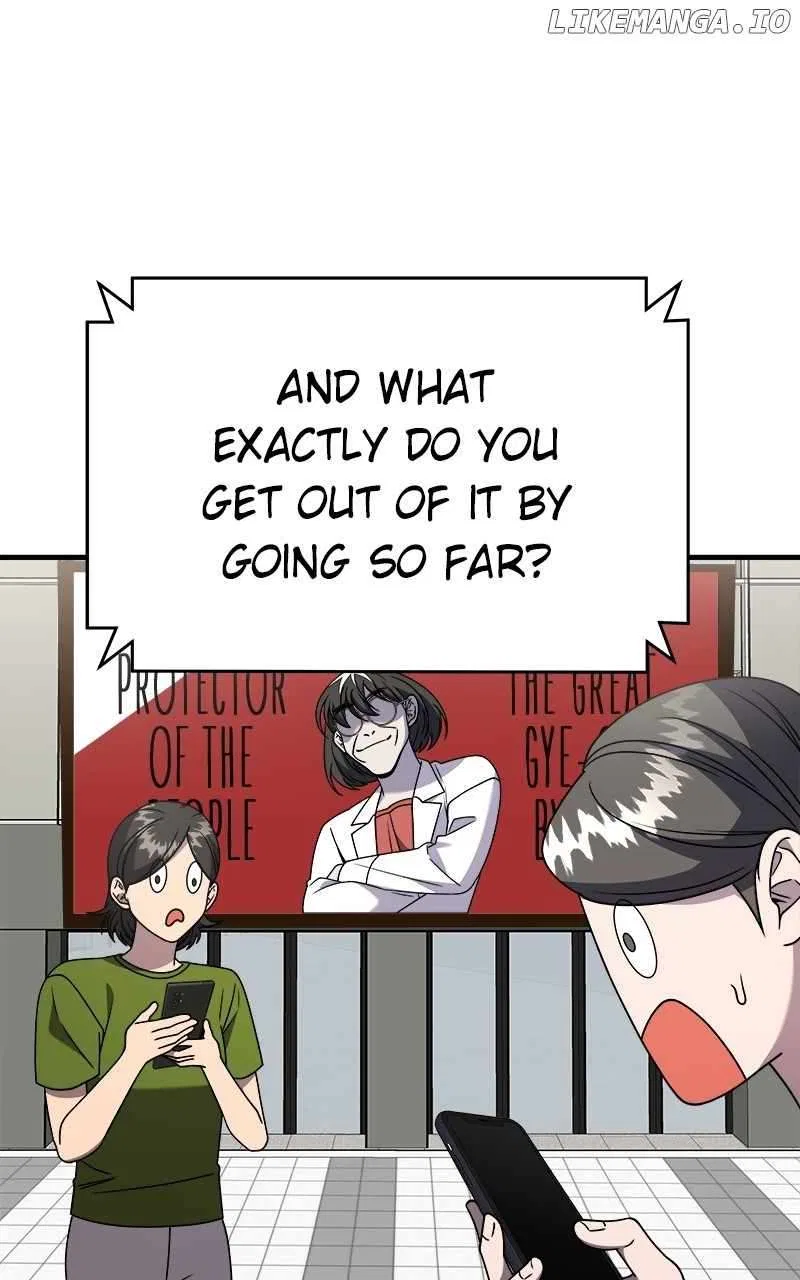 Pure Villain Chapter 119 – Page 84