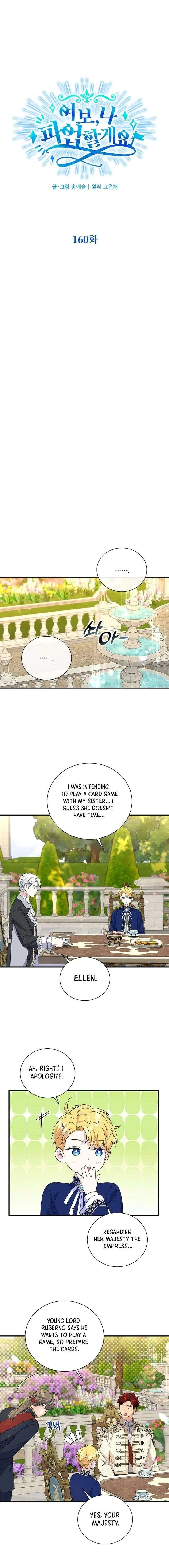 Honey, I’m Going on a Strike Chapter 160 – Page 3