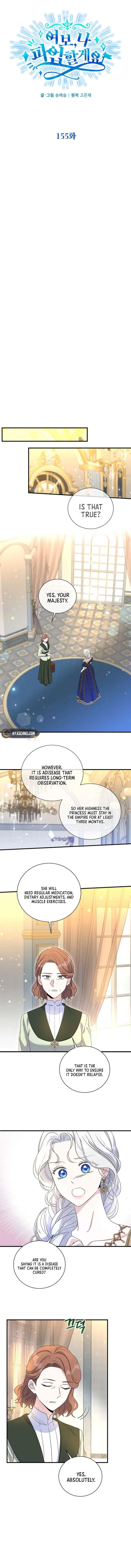 Honey, I’m Going on a Strike Chapter 155 – Page 3