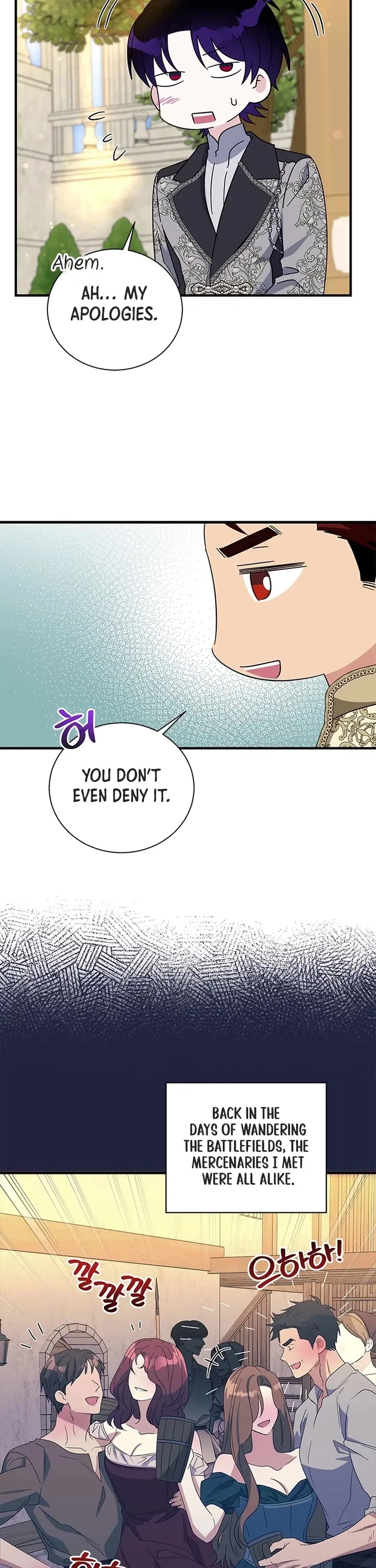 Honey, I’m Going on a Strike Chapter 152 – Page 32