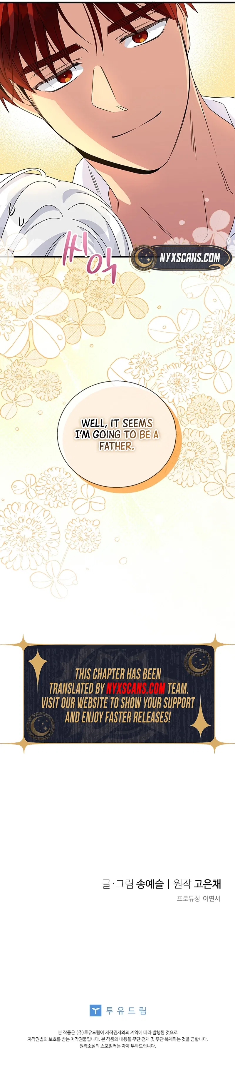 Honey, I’m Going on a Strike Chapter 149 – Page 11