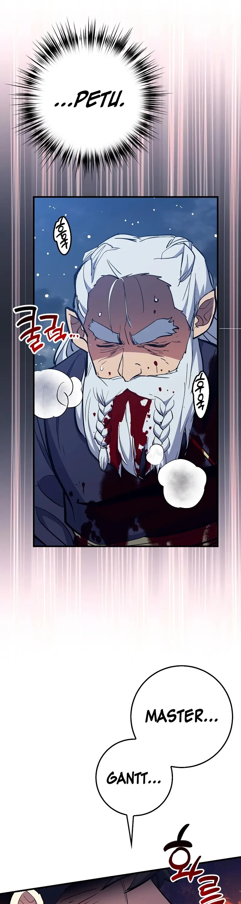 Lucky Striker Chapter 78 – Page 8
