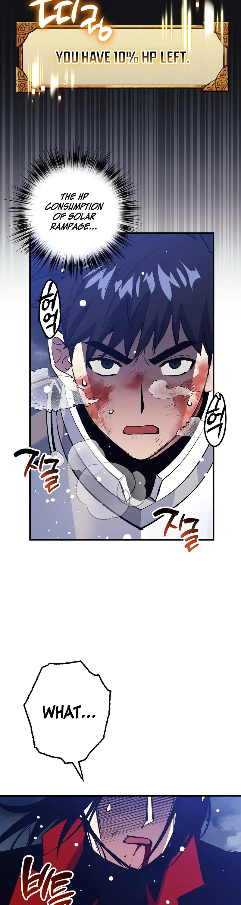 Lucky Striker Chapter 78 – Page 26